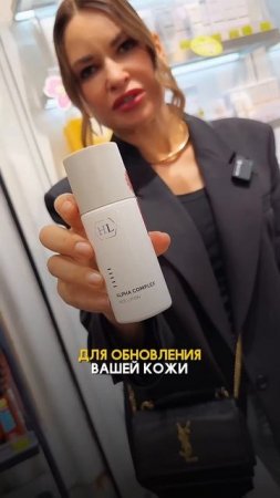 ТОП-5 средств в Золотом Яблоке #косметолог #косметологмосква
