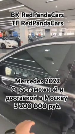 Mercedes 2022, 2.0T, 258лс, 50000км #мерседес #mercedes #китай #лизинг #растаможка #авто #продажа
