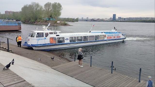 заря
