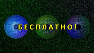 Цветомузыка, Виджеинг, Футаж, Фон, Анимация, Арт-пространство — Бесплатно! (2K 60 FPS) №48