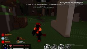 играю с подпиcчиком  в  forsaken с усложнениями