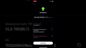 Как вывести деньги с web3 кошелька? okx, bitget, binance, trus wallet,оп