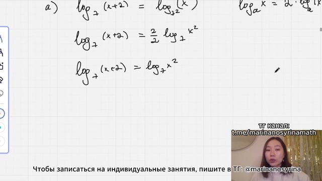 Как решать логарифмические уравнения из ЕГЭ (1 и 2 част?