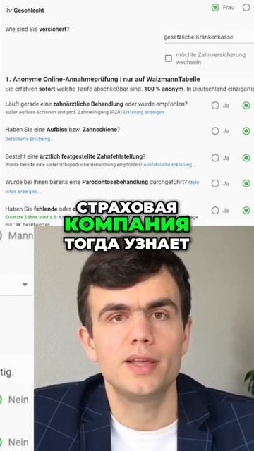 Правда о стоматологической страховке: что нужно знать