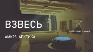 Фильтрация воды и хлорофилл. Отряд взвеси