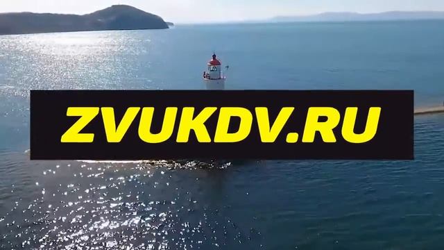 Кубок Дальнего Востока SQC Club во Владивостоке, 6 ноября 2021