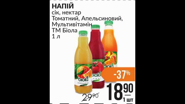 Акции Варус с 07.10 по 15.10.2021 цены на продукты недели со с?