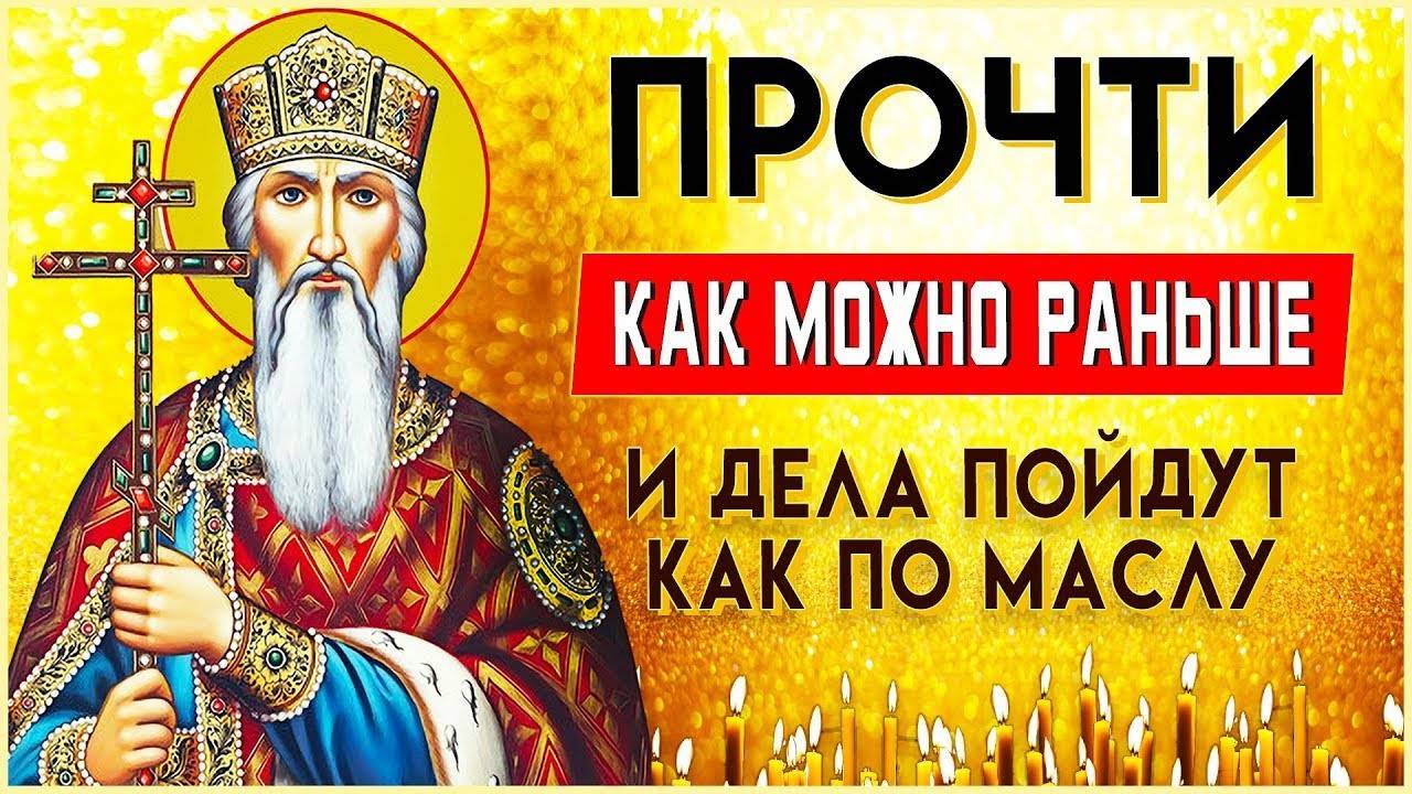 ПОМОЛИТЕСЬ КАК МОЖНО РАНЬШЕ И ДЕЛА ПОЙДУТ В ГОРУ. Иисусова молитва. Слушать псалом 141