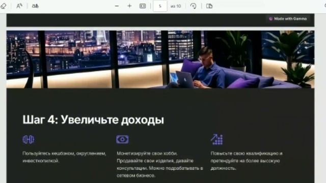 Как накопить на первоначальный взнос?