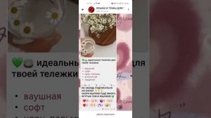 Тутор, как сделать темы и прикольные языки для тг))