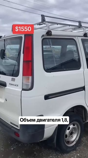Подборка дешёвых б/у авто. BMW и Toyota #автомобильназаказ #