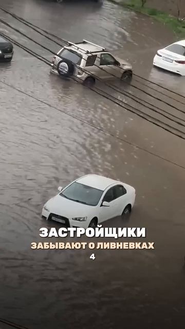 ПРАВДА О КРАСНОДАРЕ, О КОТОРОЙ МОЛЧАТ.. 🤫 смотреть онлайн