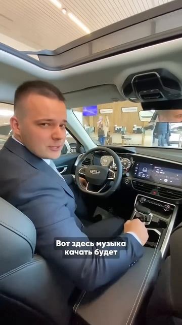 У вас есть шанс выиграть Geely Tugella! смотреть онлайн