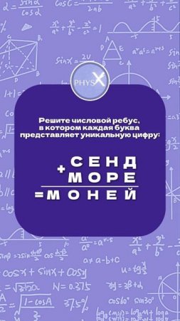 ПИШИТЕ ОТВЕТ В КОММЕНТАРИЯХ👇🏻