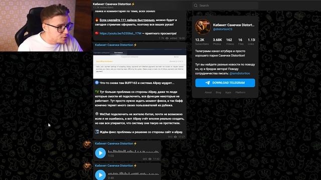 ⛔️ НОВЫЕ ОГРАНИЧЕНИЯ ОТ BUFF163 ДЛЯ CS 2 // ИНВЕСТИЦИИ В КС 2