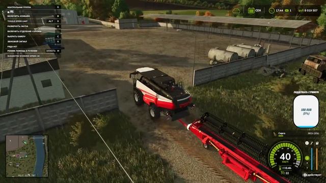 Farming Simulator 25 Ферма с нуля Карта Донской край Нам нужны д