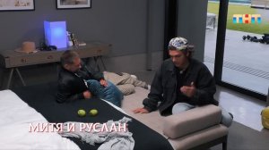 Влюбись, если сможешь 1 сезон, выпуск 5