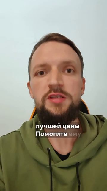 Как отвечать на фразу": "У вас дорого!"