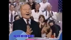 капитал шоу поле чудес (финал/куклы /1996 год/)