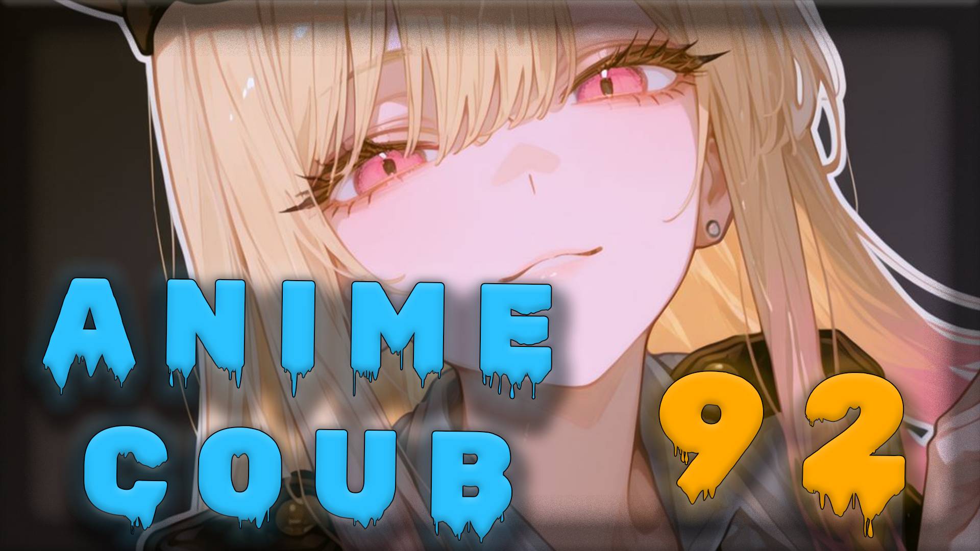 Аниме кообы | Anime COUB | Аниме приколы | AMV | Лучшие и смешные аниме моменты #92 лучшее за 2025