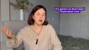 Топ полезных приложений во Вьетнаме | Такси, доставка,