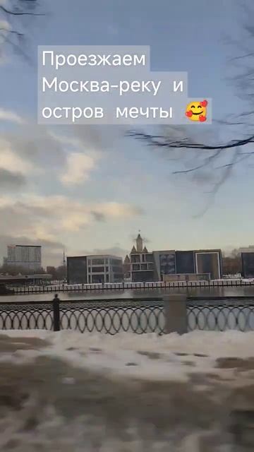 Остров мечты. Проезжаем на автобусе😇 смотреть онлайн