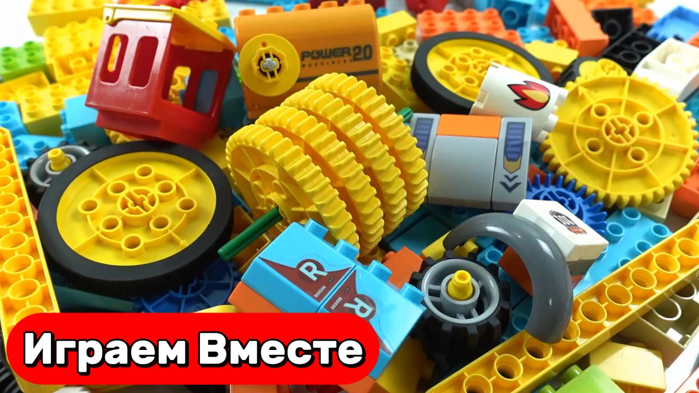 Развивающий конструктор для детей 🚜 Строим самосвал и экскаватор своими руками ! Видео для детей