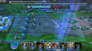 Грань глава 8 этап 6 Lord's Mobile