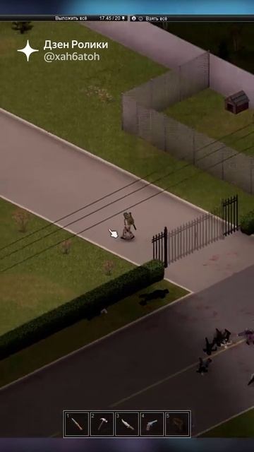 Project Zomboid - Эй, это просто бомбическое место для убежища! 🏰✨