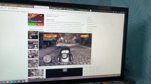 как скачать игру