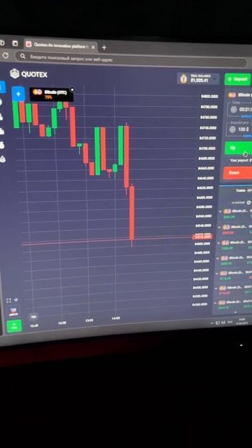 🔥 ТОРГУЕМ НА АРБИТРАЖЕ КОТИРОВОК , ВЗЛОМАЛИ ФОРЕКС БР