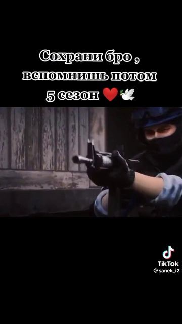 Вспомнишь потом смотреть онлайн