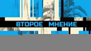 Выпуск от 10.05.2025 г.