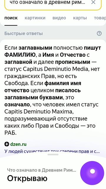 Что означает ФАМИЛИЯ ИМЯ ОТЧЕСТВО написаное заглавны? смотреть онлайн