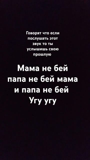 Ничего не понятно мама не бей то папа не бей мама и пап? смотреть онлайн