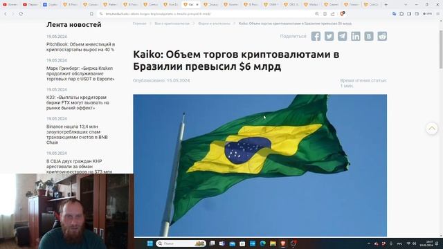 КРИПТО НОВОСТИ 🔥#Solana 🔥ЦФА В РОССИЙ 🔥#Notcoin .