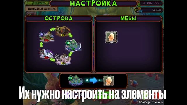 Обзор нового острова в My Singing Monsters (Ethereal workshop)