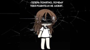 Ужасные слова. #gacha #рекомендации #актив #подписка