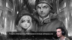 Финал 4 эпизода  ▶ Tiny bunny ◀ Прохождение #8