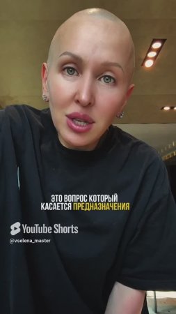 Я Сделала Феноменальное Открытие! Ссылка на Эфир в Описании. Жду Вас!