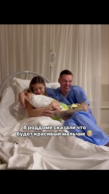 Не ошиблись😉 лучшая семья💞! #тим #baby #семьявместе#акт
