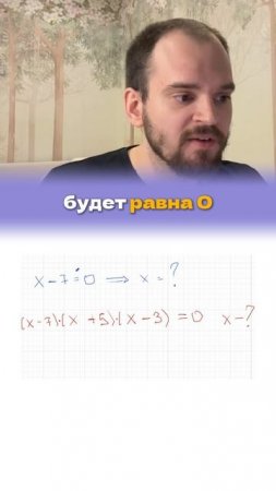 ПИШИТЕ ОТВЕТ В КОММЕНТАРИЯХ👇🏻