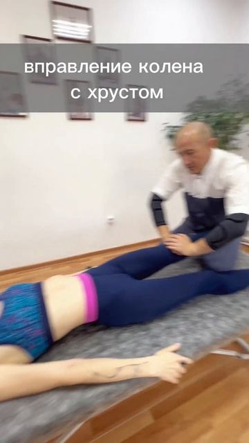 Костоправ Спина 56 Запись на приём через сообщения WhatsAp смотреть онлайн