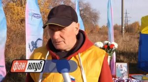 30.10.2020. Сюжет Валерия Малькова о 19-х соревнованиях памяти Александра Буряка и Виктора Солнцева.