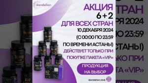 Как купить дешевле? Магний Водород h2 Premium Скидка Акция