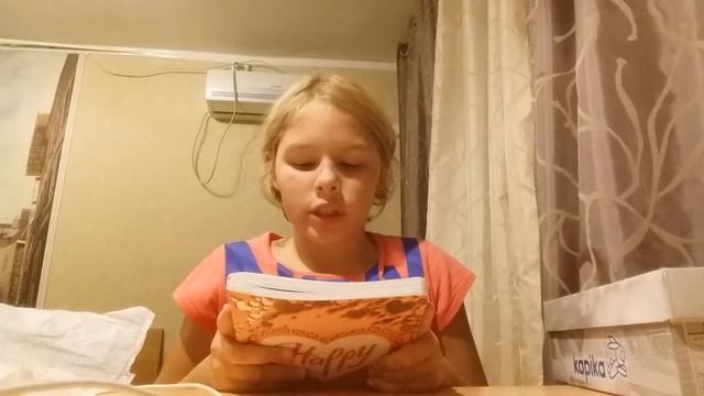 (ВСЁ ПО НАРОШКУ)Распаковка посылки от знакомой смотреть онлайн