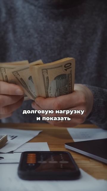 Нужно ли ОБМАНЫВАТЬ банк для одобрения ИПОТЕКИ? Начал?