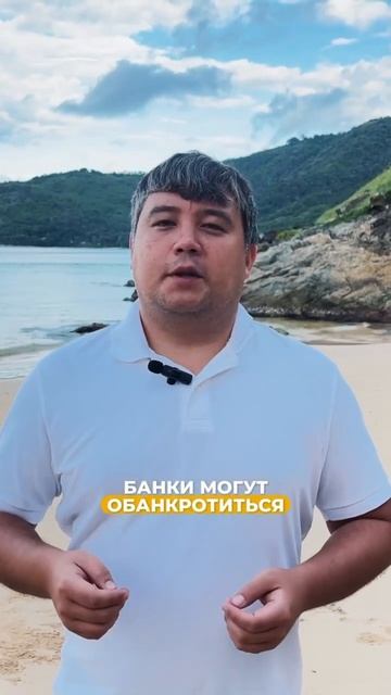 Как приумножить капитал в современных условиях? Инвес