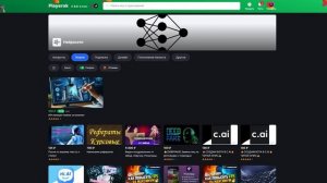 15 Товаров для заработка на Playerok без вложений / Зарабат?