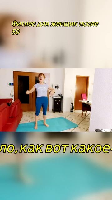 Очень важно слушать свое тело во время упражнений и по смотреть онлайн